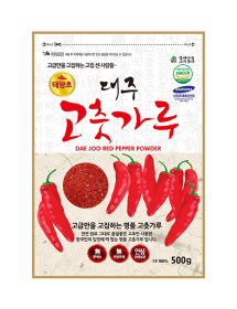 Gochugaru for Kimchi (Red...
